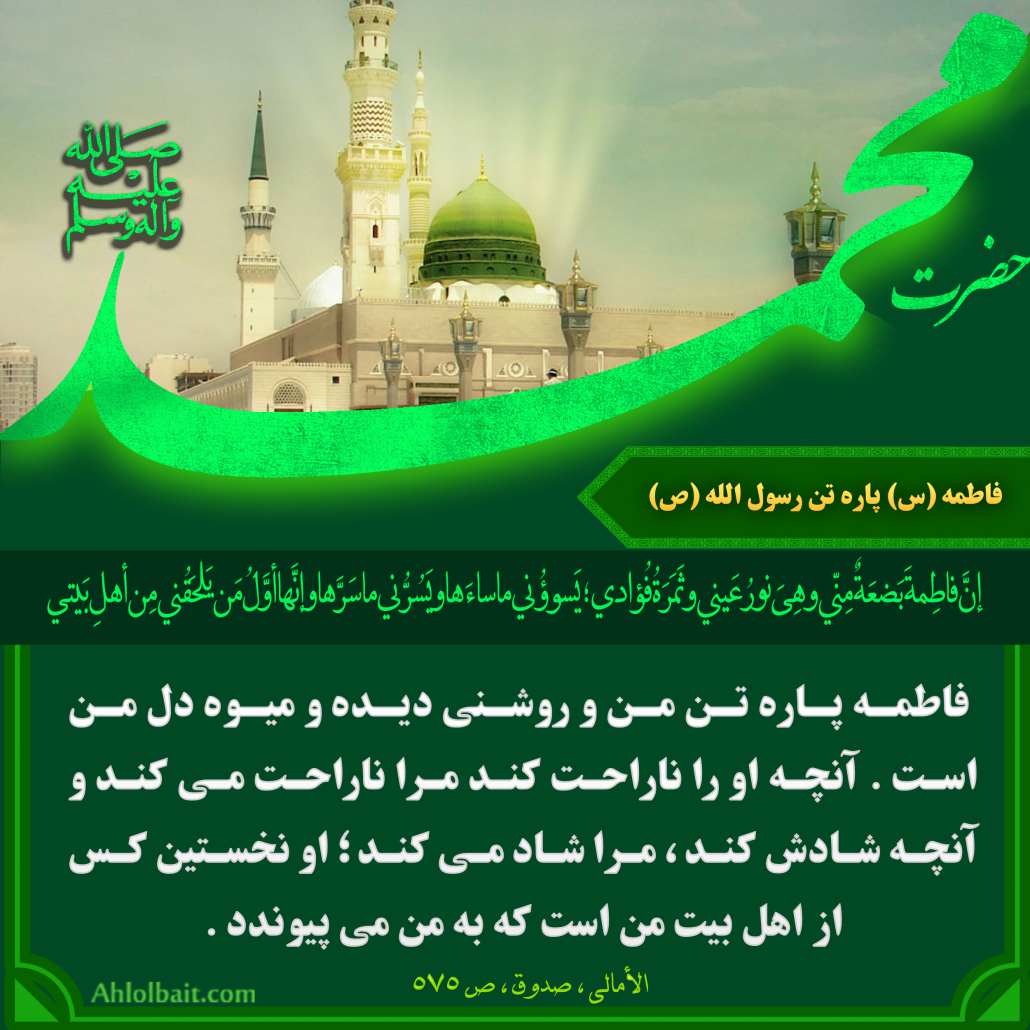 صفحه اصلی fatemeh 0 1030x1030