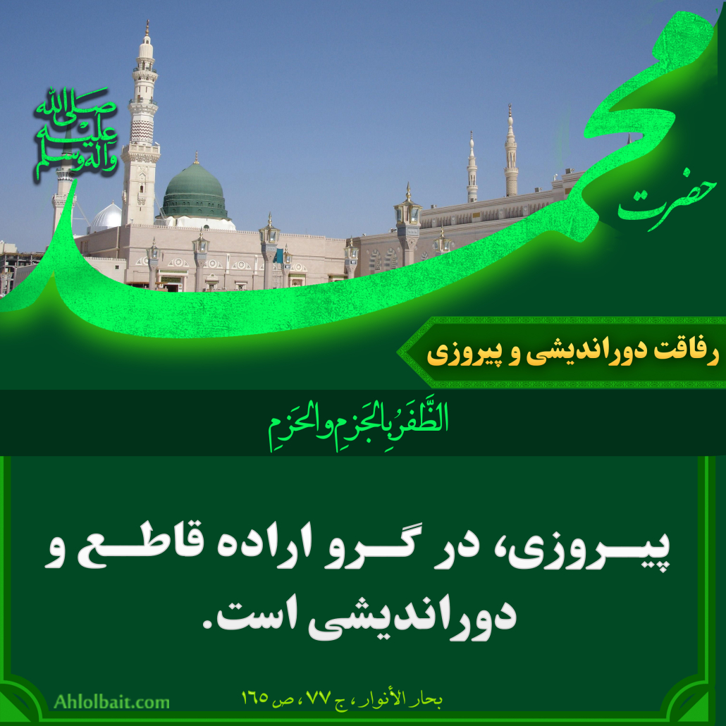 صفحه اصلی refaghat 0 1030x1030